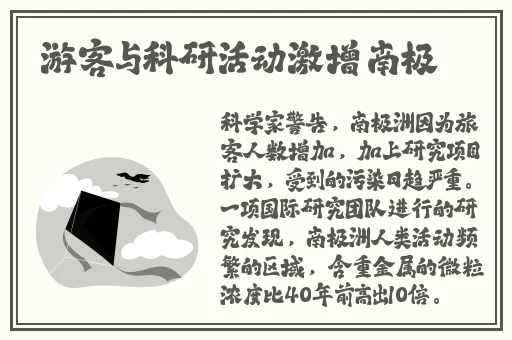 老太太BBW图片