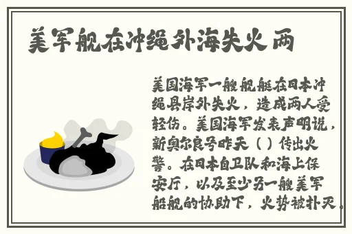 甘雨将军裸身