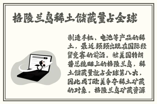 男生用坤坤跟女生玩